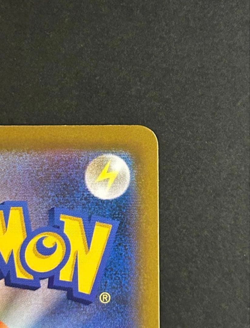 【極美品】MEGAドリームex メガカイリューex SAR 246/193