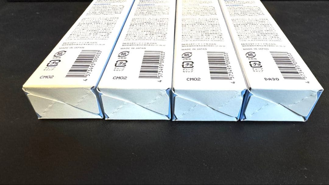 Dr.DentalWan ドクターデンタルワン 30g 4個セット犬用口腔ジェル