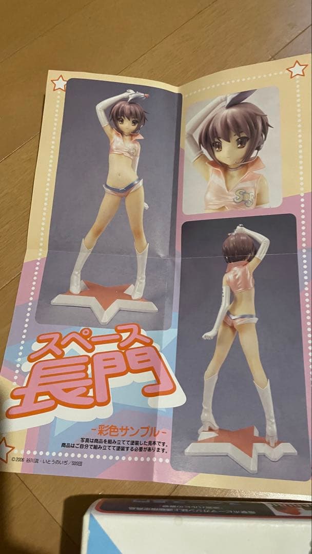 涼宮ハルヒの憂鬱 　長門ユキ　未塗装ガレージキット