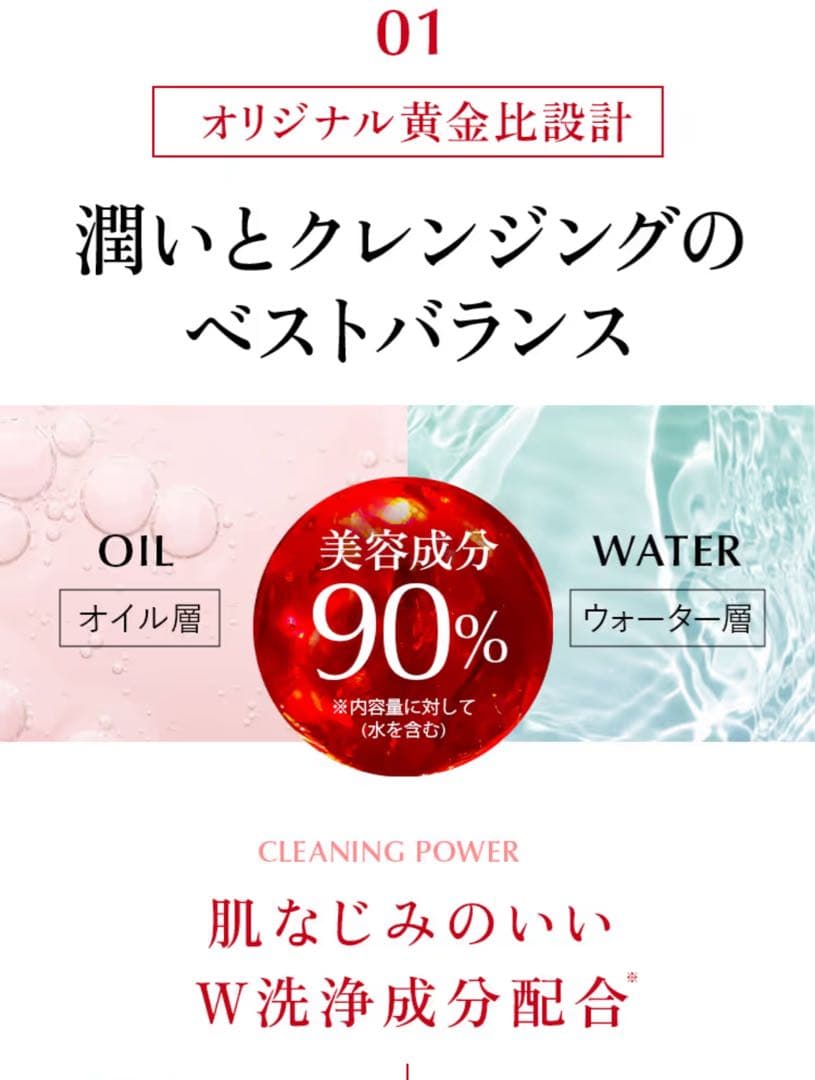 オレリーモイストクレンジングウォーター&モイストウォッシュセット（２＋２）