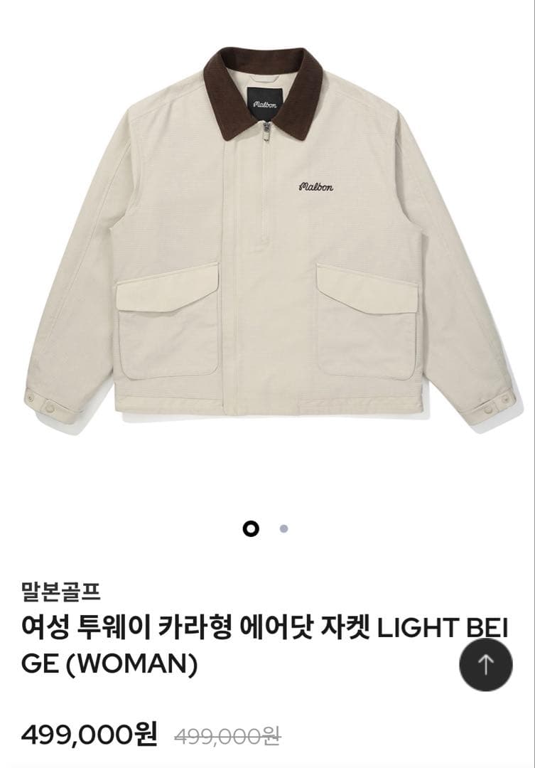 MALBON GOLF レディースツーウェイカラータイプエアドットジャケット