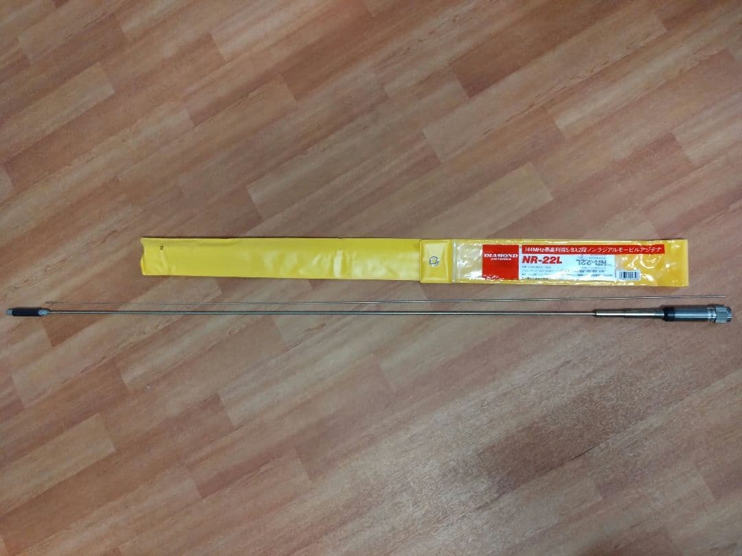 モービルアンテナ3本セット