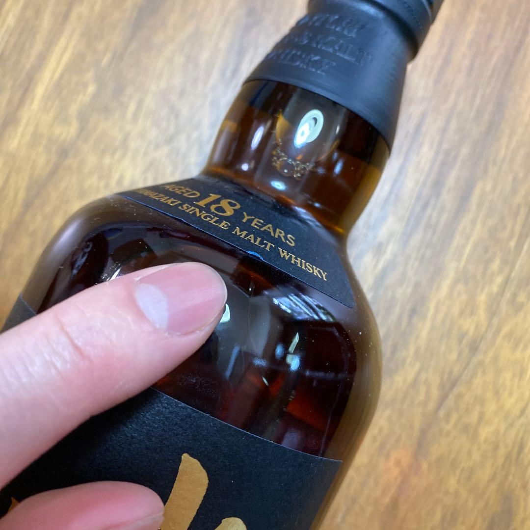 山崎　18年　シングルモルト　ウイスキー