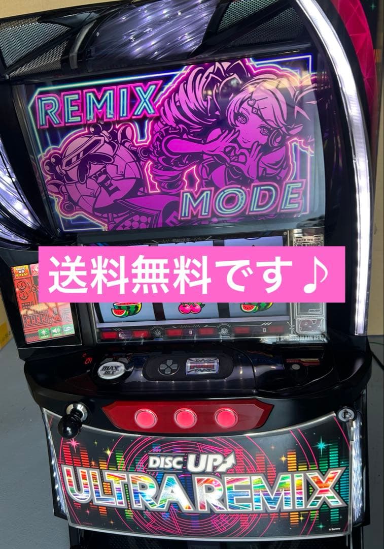 L DISCUPウルトラリミックス　XR スマスロ　実機　家庭用　送料込み