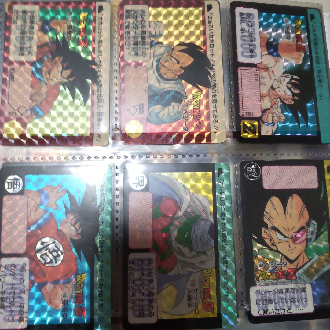 ドラゴンボールZ ホロカードセット バインダー付き
