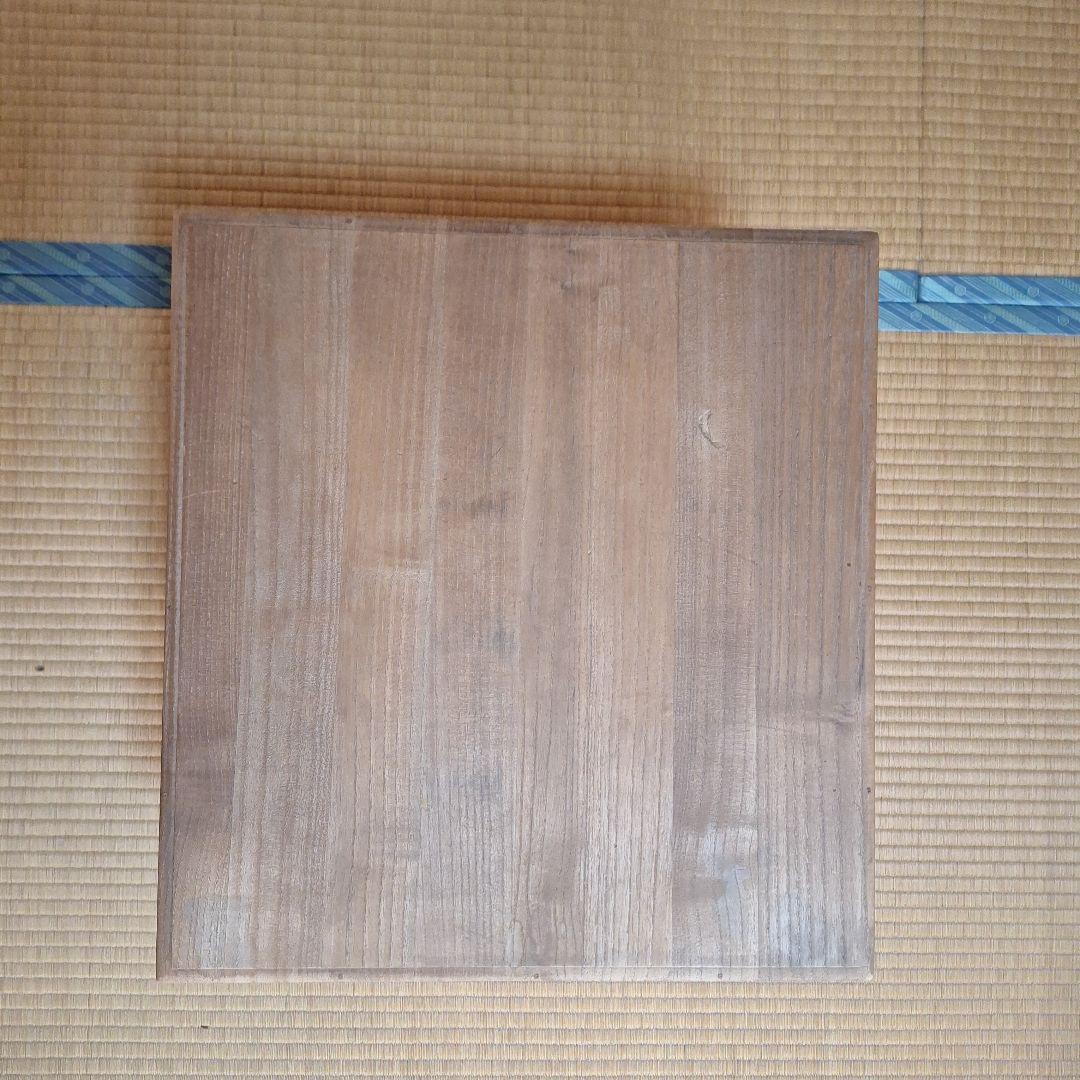 碁盤と蓋付き[写真2]