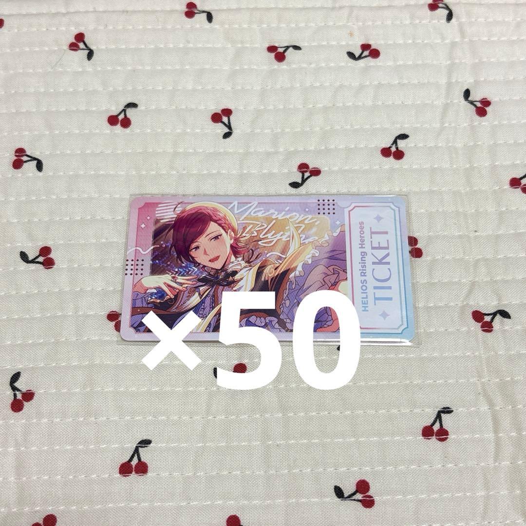 エリオス マリオン チケコレ