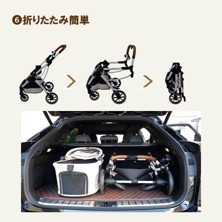 【アイボリー】分離式 3way ペットカート（レインカバー付き）