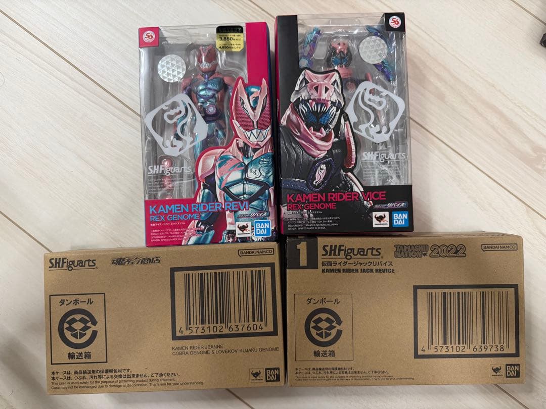 S.H.Figuarts 仮面ライダーリバイスセット