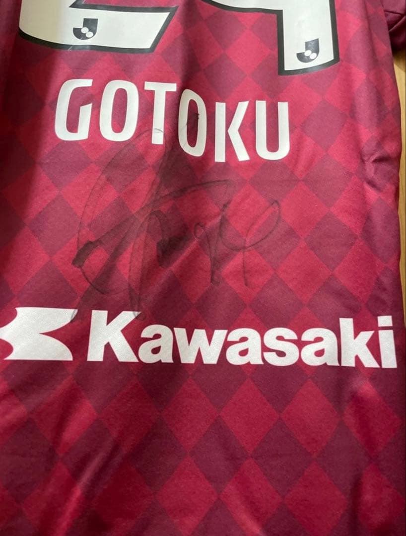 ヴィッセル神戸　酒井高徳　サイン入りユニフォーム　Lサイズ　J1 スタメン