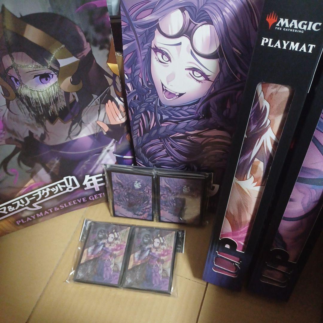 マジック：ザ・ギャザリング プレイマット　年末年始スタンダード　まとめ