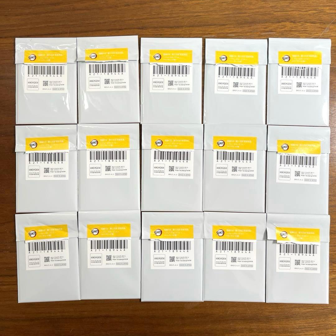 鬼滅の刃　隊士百景　フレーズカード　 我妻善逸　全15種セット　新品未使用