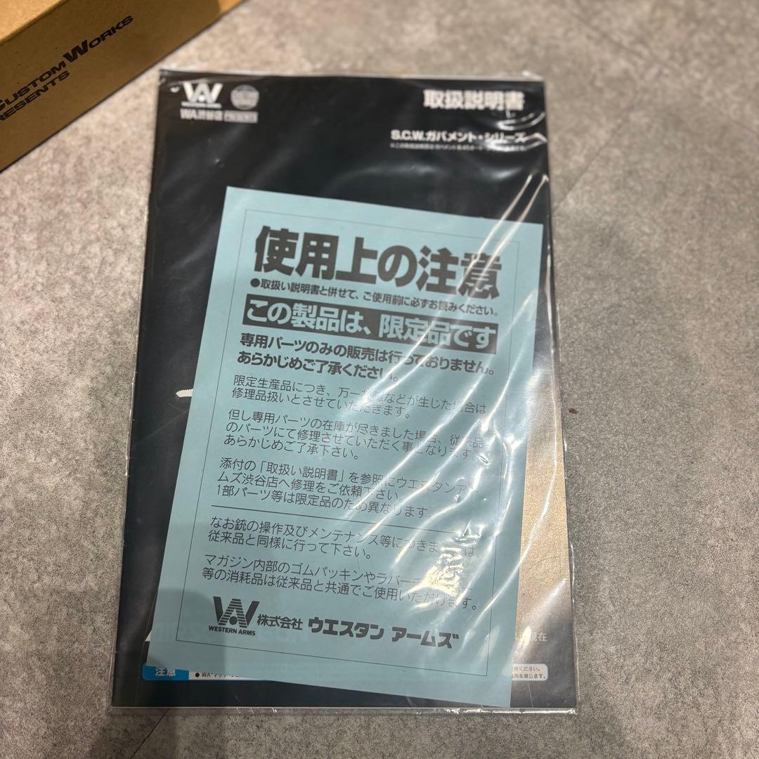 WESTERN ARMS WA SVI TikiハイブリッドDX-R