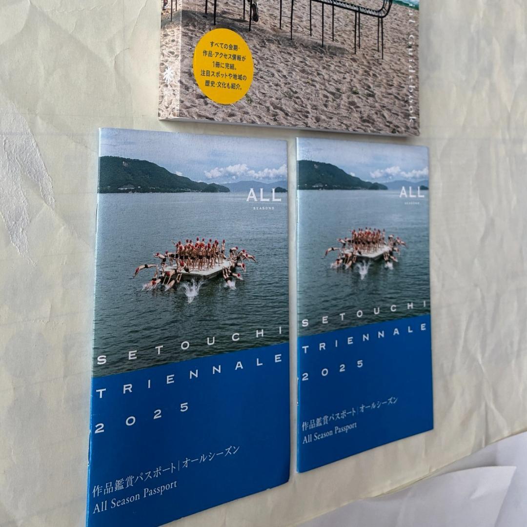 プロフ必読さん専用完売_瀬戸芸パス＆公式本セット_迷わずこのセット