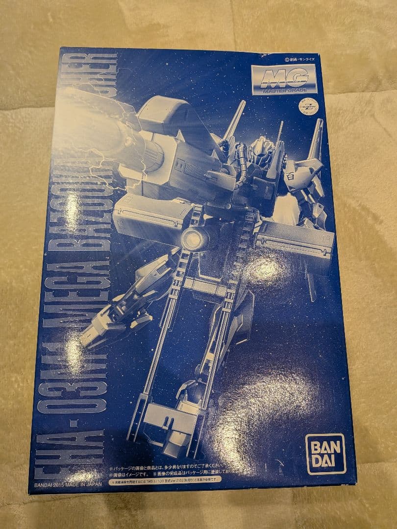 機動戦士Zガンダム MG 1/100 メガ・バズーカ・ランチャー