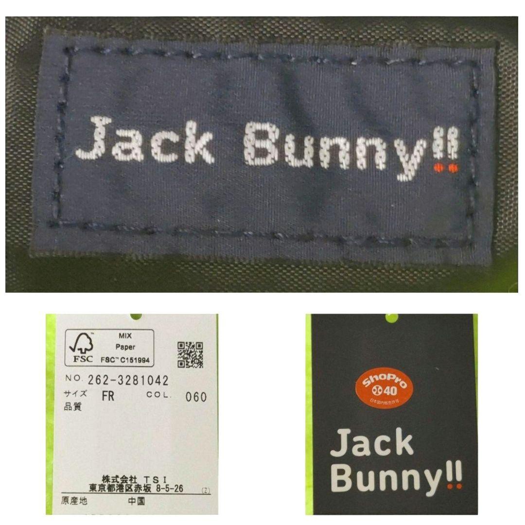 ★完売品★新品同様★JACK BUNNY/ジャックバニー☆カートバッグ☆