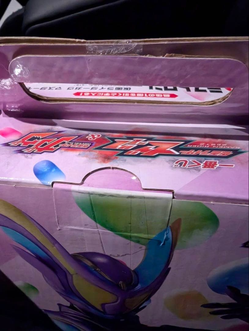 仮面ライダー 一番くじラストワン B賞 下位賞セット