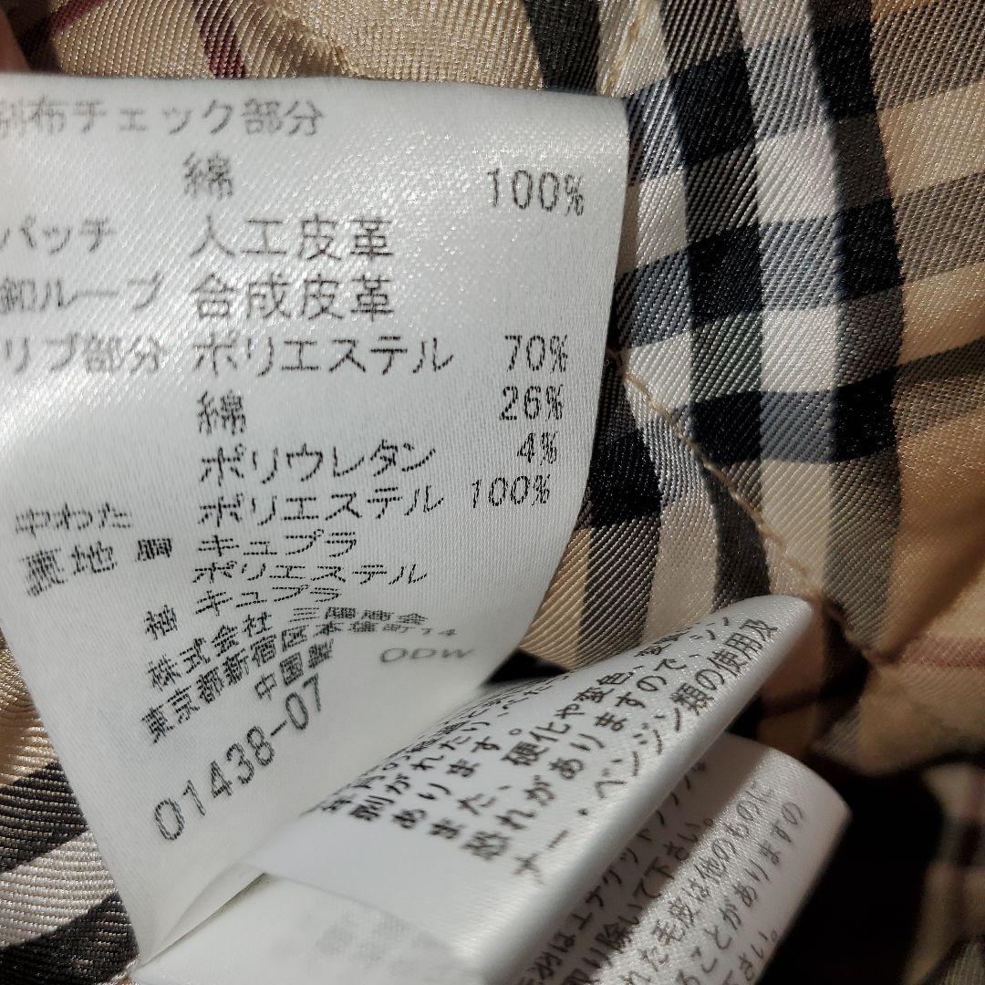 ⭐良品⭐BURBERRY BLACK LABEL ノバチェック モッズコート