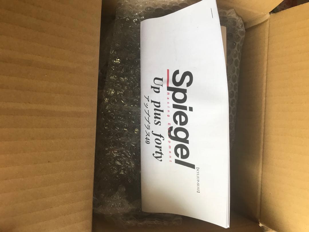 Spiegel Up plus forty リフトアップキットパーツ