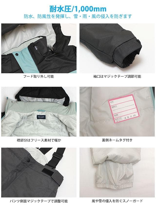 い新品 スキーウェア 上下セット 女の子 キッズ ジュニア 子供 ベージュ160