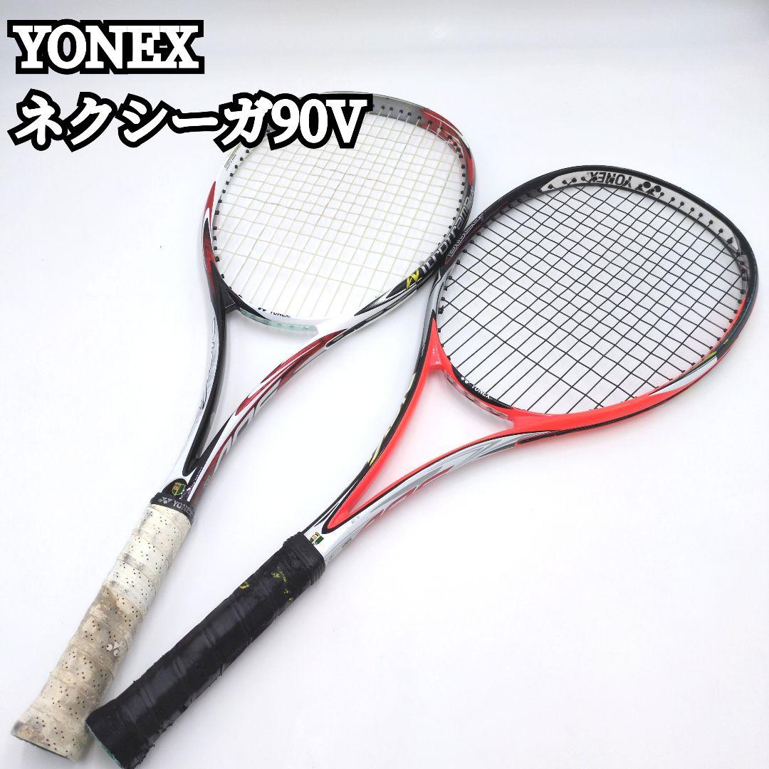 【美品】YONEX ネクシーガ90V ソフトテニスラケット まとめ売り