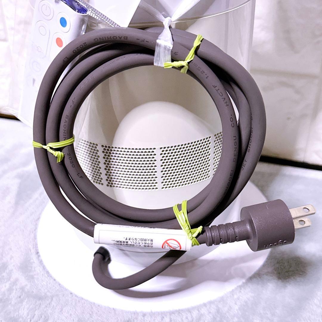 【未使用級】dyson HOT&COOL AM09 2021年製 羽なし