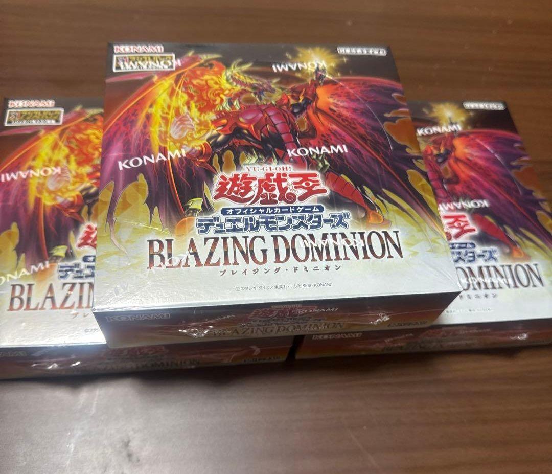 【即日発送】遊戯王OCG ブレイジングドミニオン シュリンク付き　未開封　3箱