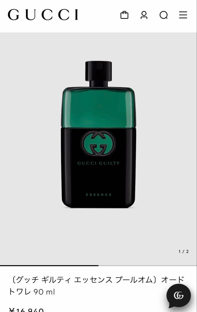 グッチ ギルティ ブラック プールオム オードトワレ 90ml