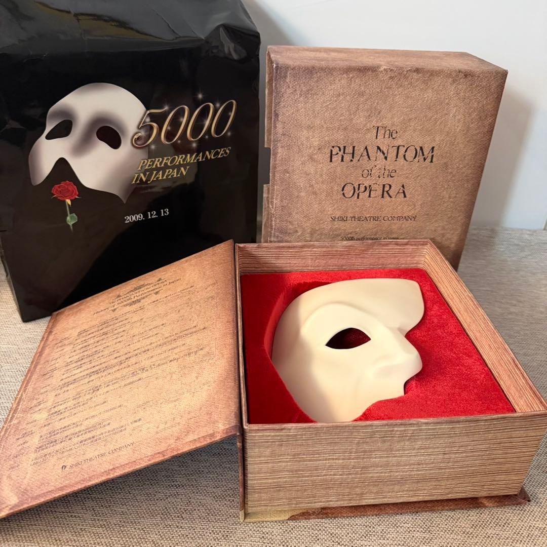 劇団四季　オペラ座の怪人　マスク　限定品