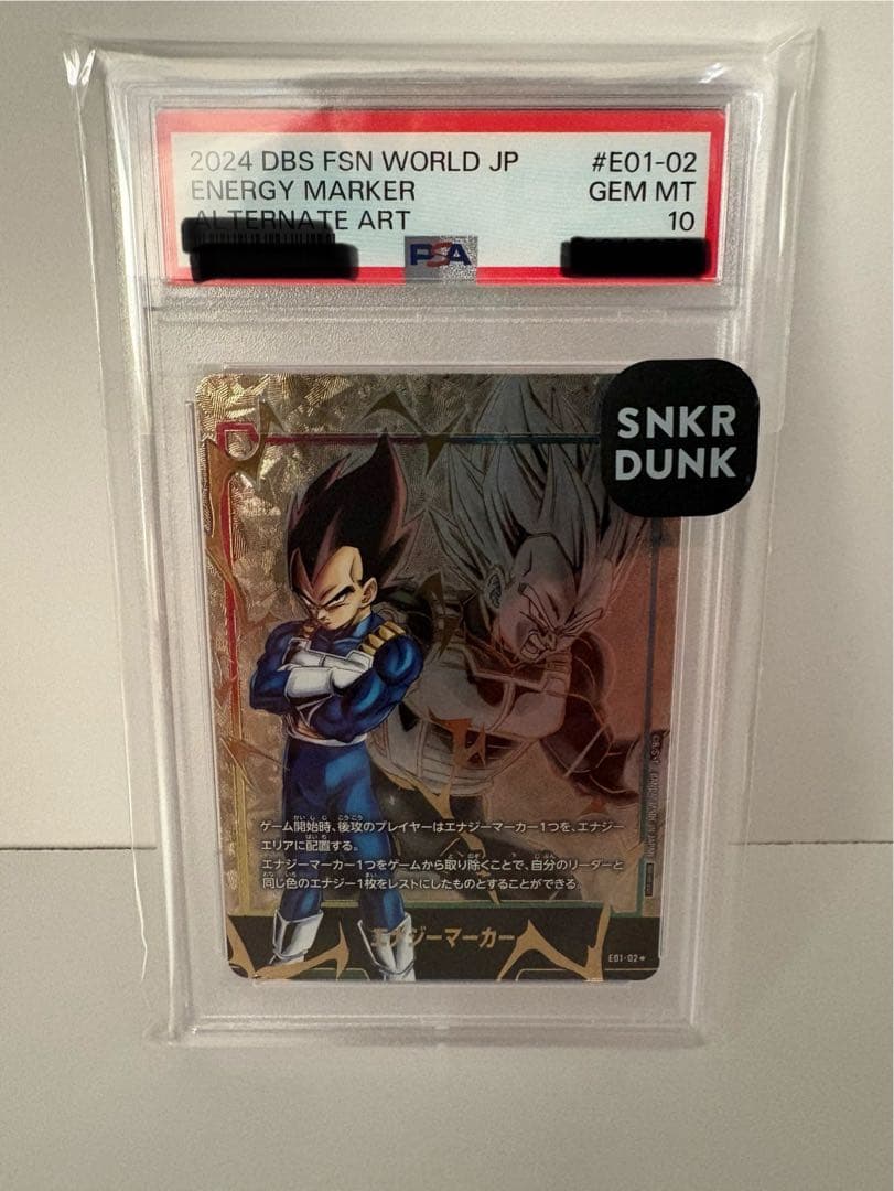 エナジーマーカーベジータ　PSA10 2024 DBS FSN WORLD JP