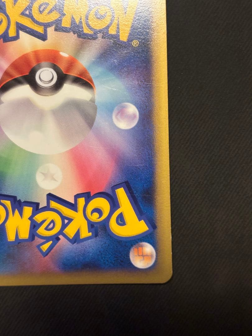 ハッサム レジェンド L2 048/080 Scizor legend