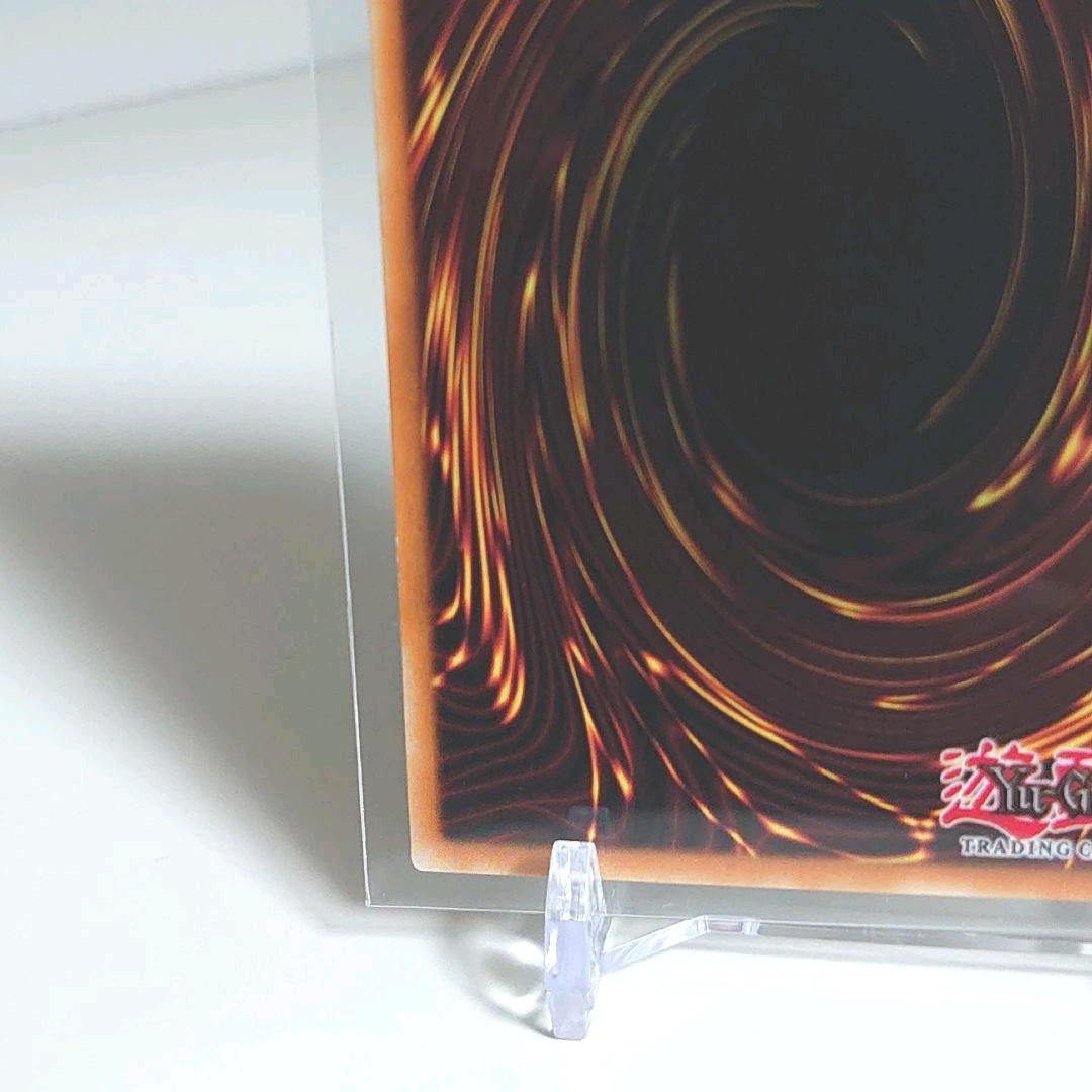 遊戯王　氷結界の龍 トリシューラ　スターライトレア