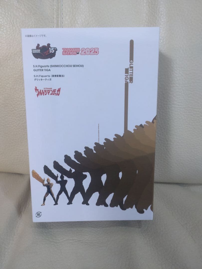 s.h.figures グリッターティガ 真骨彫 ウルトラマンティガ
