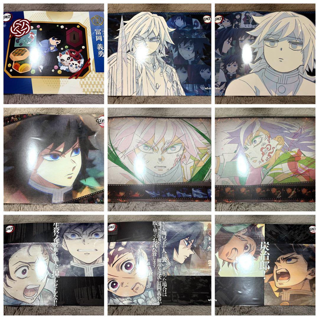 鬼滅 義勇 ランチョンマット 10枚