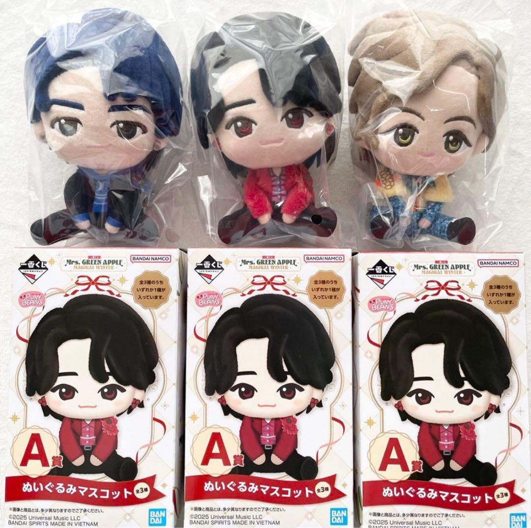 ミセスグリーンアップル 一番くじ A賞 コンプリート　ぬいぐるみ　くじ