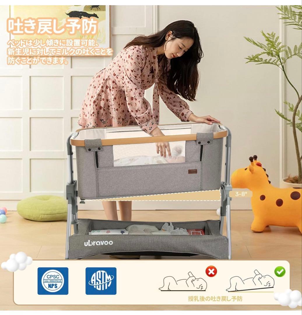 UBRAVOO ベッドサイドスリーパー 新品購入品