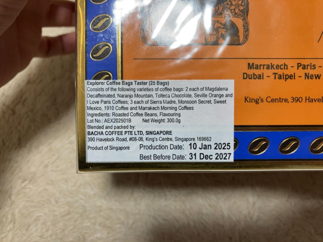 バシャコーヒー Explorer Coffee Bags Taster 25袋入