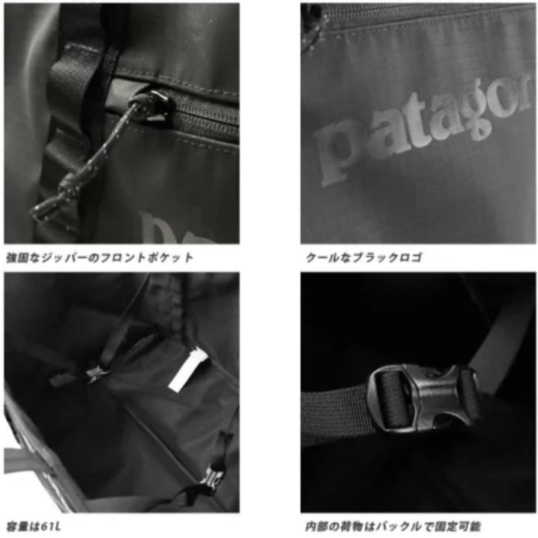 【最新25】パタゴニア ブラックホールギアトート 61L 新品国内正規品