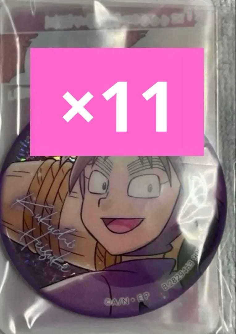 久々知兵助　彩光缶バッジ　彩光キラキラカンバッジ　忍たま乱太郎