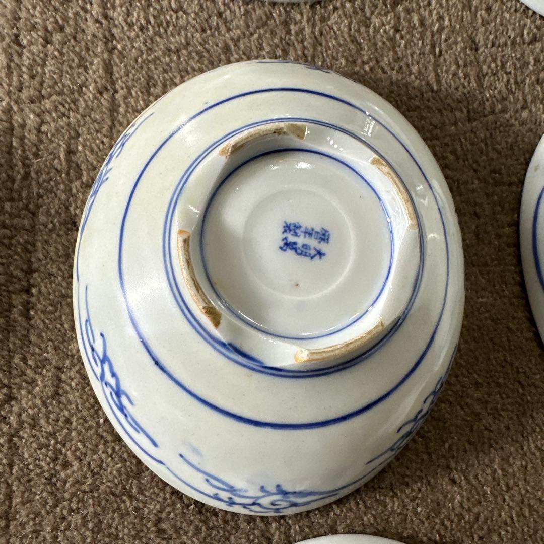 大明萬暦年製 中国 明王朝時代 大量14点 時代物 骨董品 中皿 景徳鎮