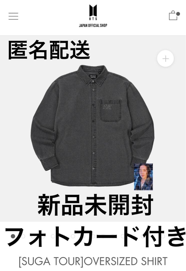 公式SUGA AgustD オーバーサイズシャツ ユンギ D-DAY shirt