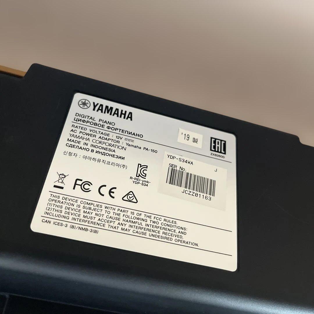 YAMAHA 電子ピアノ