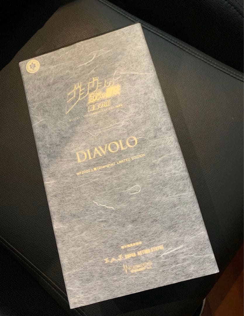 超像可動　ジョジョの奇妙な冒険 ディアボロ　スワロフスキー限定版　クリスタル限定