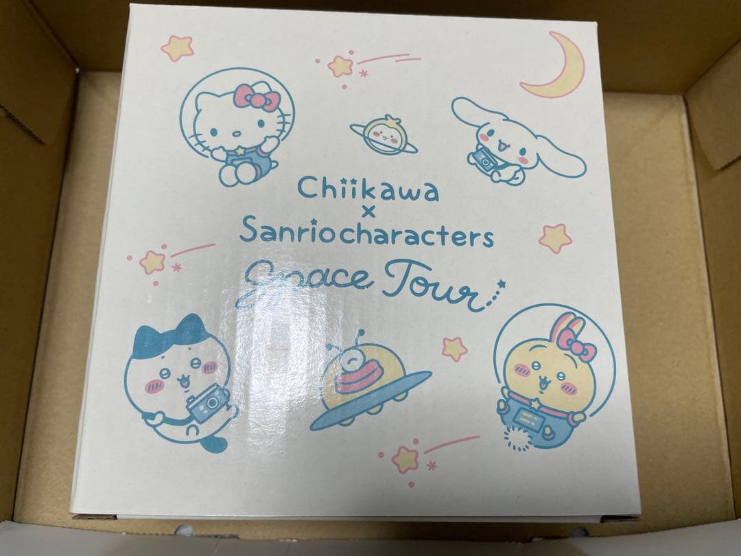 ちいかわマルチレンジボール