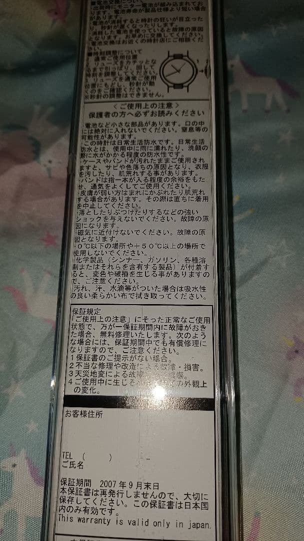 ポケモンだいすきクラブ　ポケモン　パール　腕時計　ジャンク