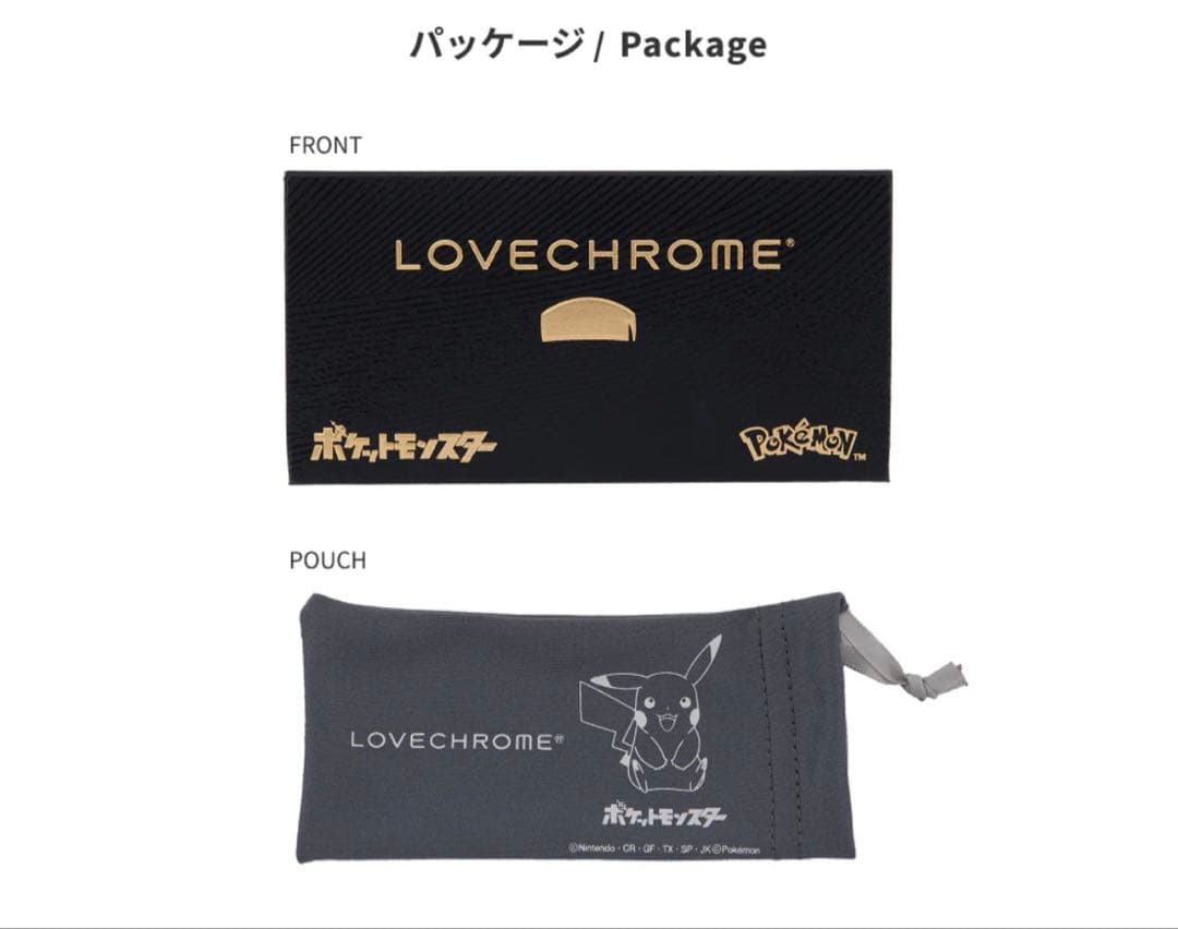 ポケモン ゴールドコーム LOVECHROME