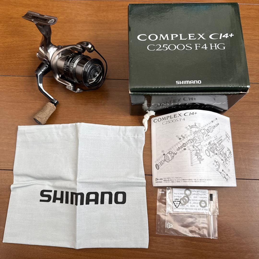シマノ　コンプレックスCi4+ C2500S HG