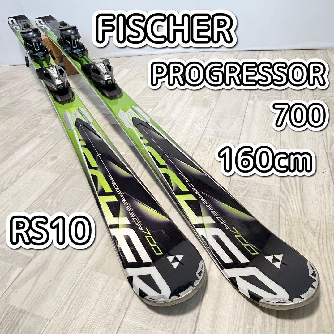 FISCHER PROGRESSOR 700（160cm）＋RS10