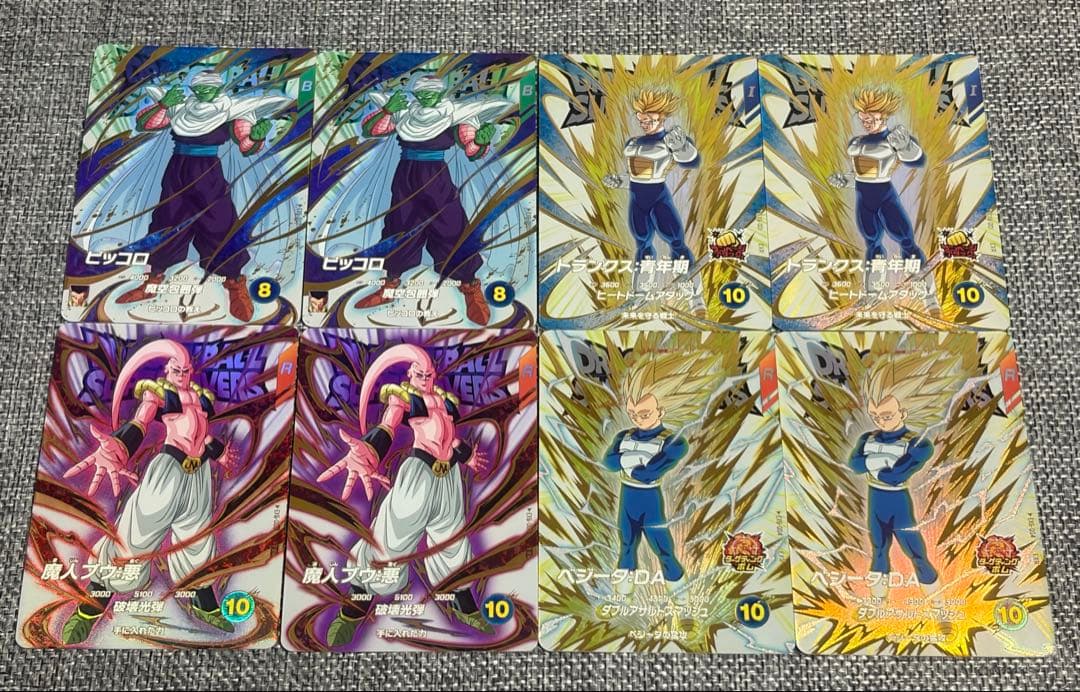 ドラゴンボールスーパーダイバーズ6弾 エクストラレアゲットチャンス 4種