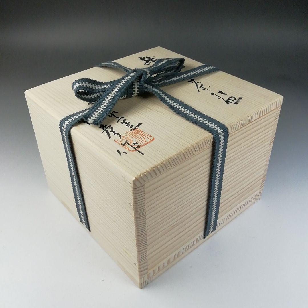 Ｔ７８５　茶碗　『織部茶碗』『菊泉窯　田中源彦 作』　共箱　抹茶碗　茶道具